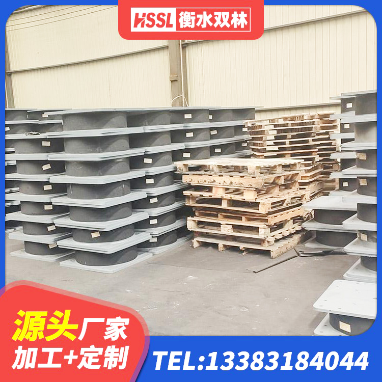 泗水县LRB400橡胶隔震支座什么价格 泗水县HDR1100高阻尼橡胶支座多少钱 泗水县HDR-D200-H高阻尼隔震支座厂家 泗水县建筑减橡胶隔震支座什么价格 - 第9张