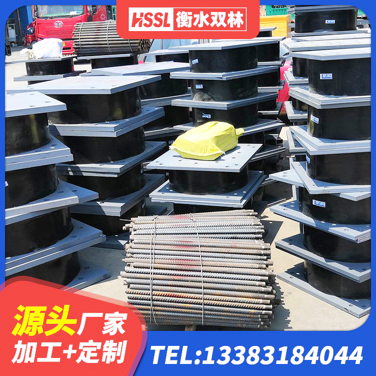 泗水县建筑水平力分散力型隔震支座厂家 泗水县LNR500橡胶支座多少钱 泗水县高阻尼比橡胶隔震支座厂家 泗水县水平力分散力型橡胶隔震支座LNR厂家 - 第4张
