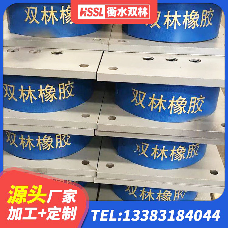 泗水县水平力分散力型隔震支座厂家 泗水县高层隔震支座厂家 泗水县建筑减震隔震支座报价 泗水县建筑防震支座厂家 - 第6张