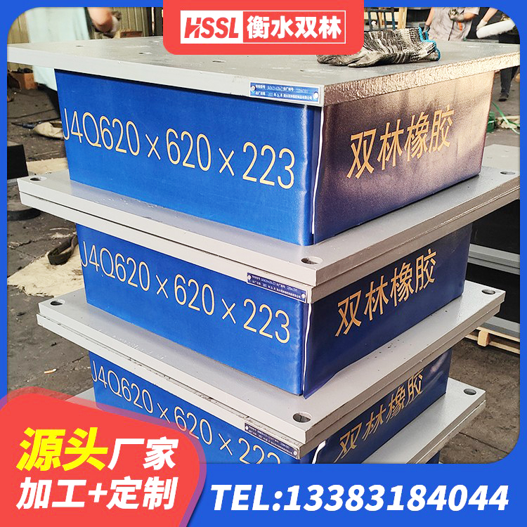 泗水县LNR1400天然橡胶隔震支座厂家电话 泗水县LNR抗震支座生产厂家 泗水县HDR1100高阻尼支座源头工厂 泗水县建筑橡胶抗震支座多少钱 - 第10张