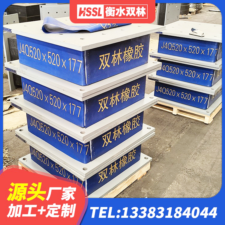 泗水县LNR1200隔震橡胶支座生产厂家 泗水县LRB600支座生产厂家 泗水县JG/T118-2018建筑隔震橡胶支座 泗水县隔震橡胶支座LNR - 第1张