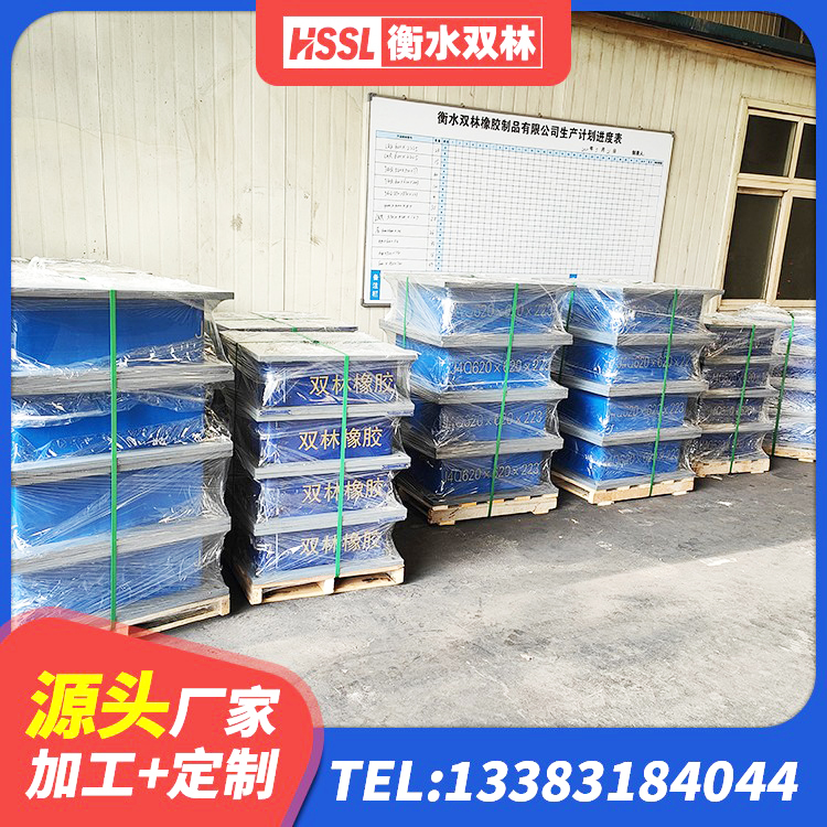 泗水县楼梯隔震支座源头工厂 泗水县HDR800橡胶隔震支座 泗水县橡胶隔震支座二型LRB700生产厂家 泗水县天然橡胶隔震支座LNR900源头工厂 - 第6张