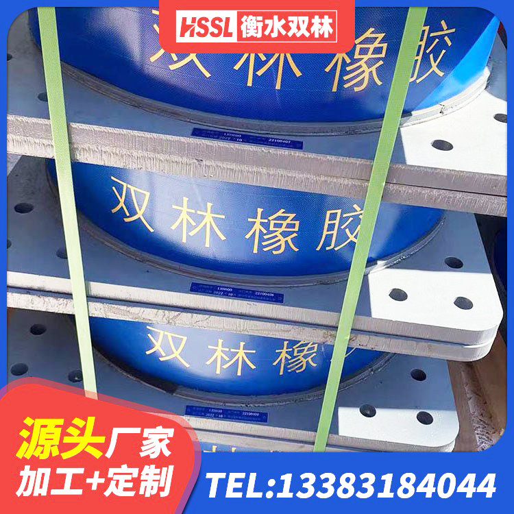 泗水县LNR水平分散型橡胶隔震支座源头工厂 泗水县LNR900天然隔震支座什么价格 泗水县房屋隔震橡胶支座多少钱 泗水县HDR橡胶隔震支座厂家 - 第6张
