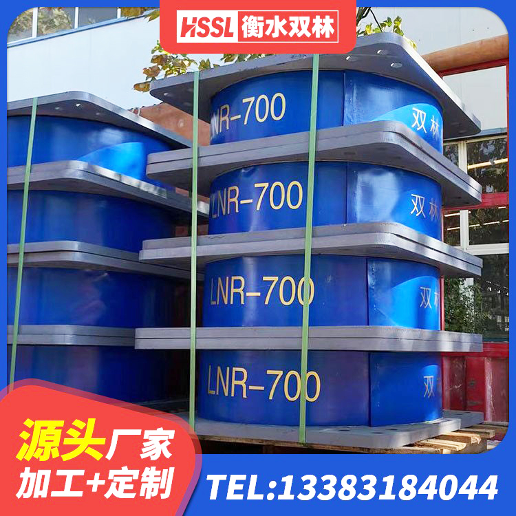 泗水县LNR1200隔震橡胶支座生产厂家 泗水县LRB600支座生产厂家 泗水县JG/T118-2018建筑隔震橡胶支座 泗水县隔震橡胶支座LNR - 第6张