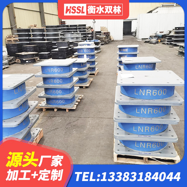 泗水县LRB1200隔震支座什么价格 泗水县HDR1400高阻尼橡胶支座生产厂家 泗水县LNR1000建筑隔震橡胶支座生产加工 泗水县矩形高阻尼隔震橡胶支座厂家 - 第5张