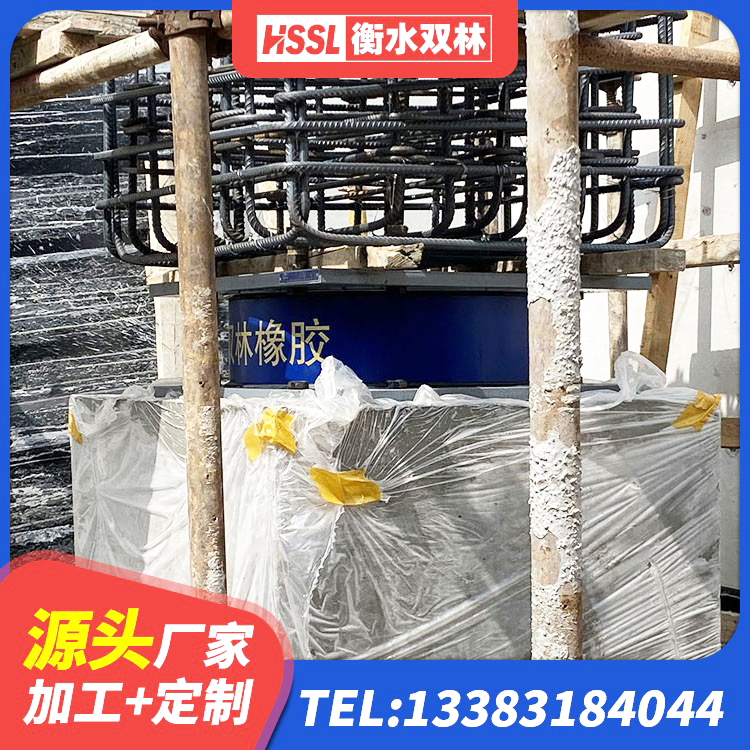 泗水县LNR水平分散型橡胶隔震支座源头工厂 泗水县LNR900天然隔震支座什么价格 泗水县房屋隔震橡胶支座多少钱 泗水县HDR橡胶隔震支座厂家 - 第1张