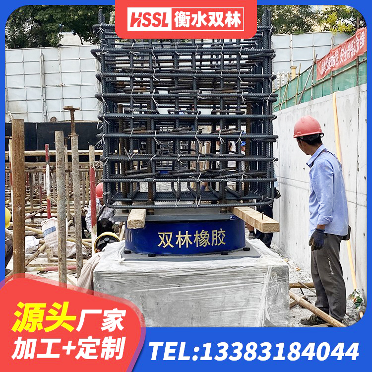 泗水县LRB400橡胶隔震支座什么价格 泗水县HDR1100高阻尼橡胶支座多少钱 泗水县HDR-D200-H高阻尼隔震支座厂家 泗水县建筑减橡胶隔震支座什么价格 - 第8张