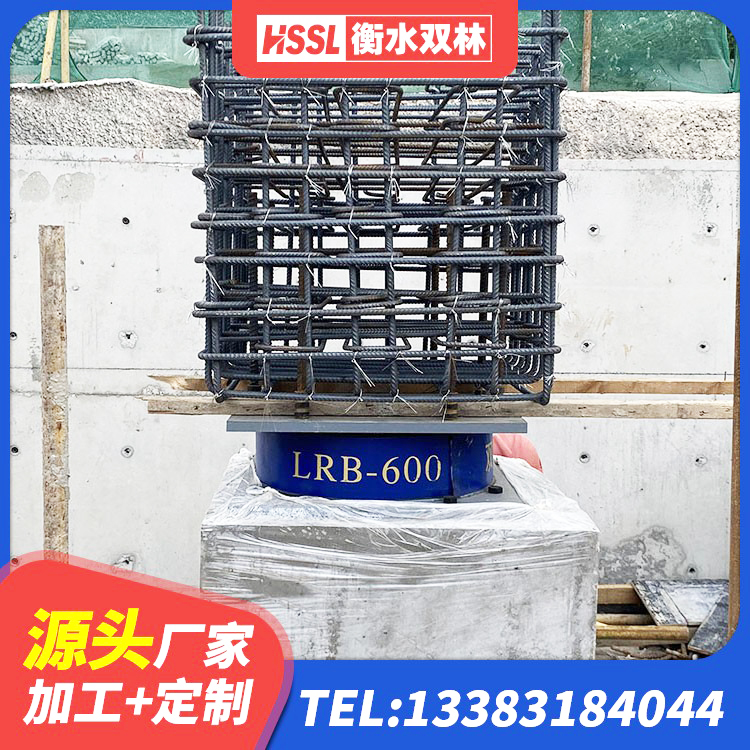 泗水县建筑橡胶隔震支座厂生产厂家 泗水县支座HDR(I)-D345X167-G1.0厂家 泗水县LRB900橡胶隔震支座厂家 泗水县HDR1500隔震支座厂家 - 第5张