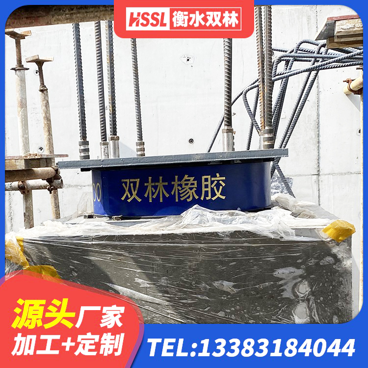 泗水县建筑水平力分散力型隔震支座厂家 泗水县LNR500橡胶支座多少钱 泗水县高阻尼比橡胶隔震支座厂家 泗水县水平力分散力型橡胶隔震支座LNR厂家 - 第9张