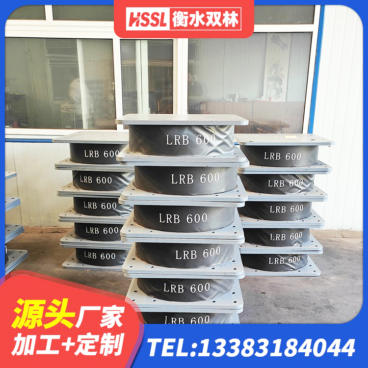 泗水县水平力分散力型隔震支座厂家 泗水县高层隔震支座厂家 泗水县建筑减震隔震支座报价 泗水县建筑防震支座厂家 - 第3张