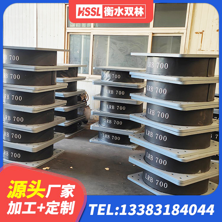 泗水县建筑水平力分散力型隔震支座厂家 泗水县LNR500橡胶支座多少钱 泗水县高阻尼比橡胶隔震支座厂家 泗水县水平力分散力型橡胶隔震支座LNR厂家 - 第5张