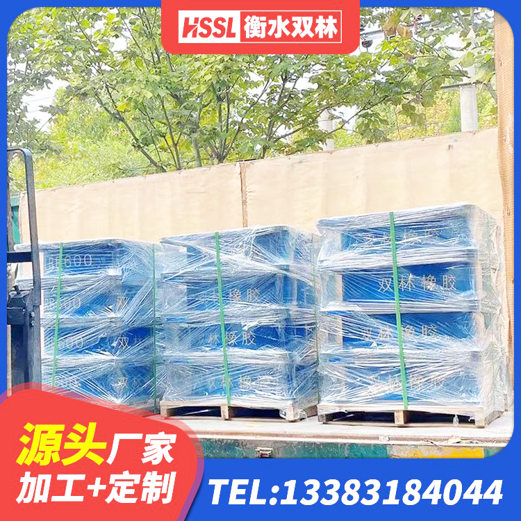 泗水县楼梯隔震支座源头工厂 泗水县HDR800橡胶隔震支座 泗水县橡胶隔震支座二型LRB700生产厂家 泗水县天然橡胶隔震支座LNR900源头工厂 - 第4张