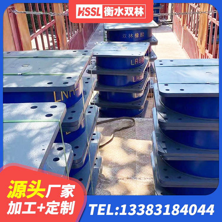 泗水县LRB400橡胶隔震支座什么价格 泗水县HDR1100高阻尼橡胶支座多少钱 泗水县HDR-D200-H高阻尼隔震支座厂家 泗水县建筑减橡胶隔震支座什么价格 - 第4张
