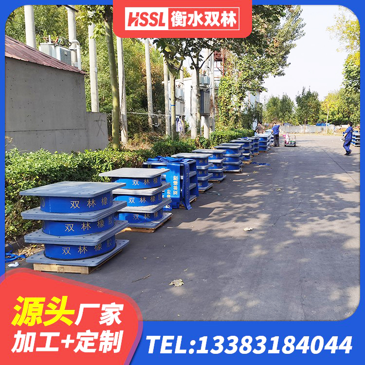 泗水县橡胶隔震支座生产厂家-套生产厂家 泗水县LRB1100铅芯隔震支座源头工厂 泗水县建筑固定型抗震支座生产厂家 泗水县LRB隔震支座1000厂家 - 第2张