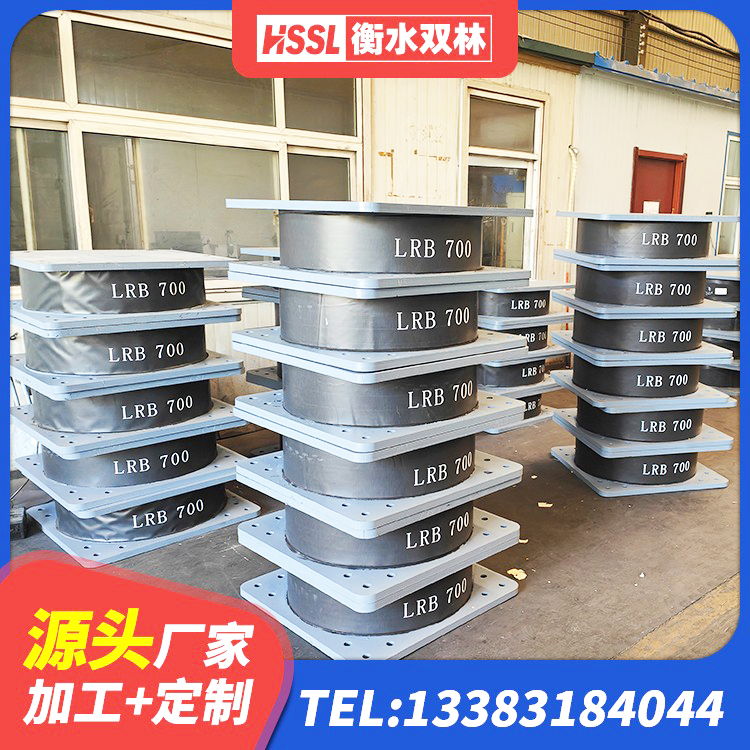 泗水县建筑减隔震橡胶支座生产厂家 泗水县LNR800天然橡胶支座厂家电话 泗水县LRB500铅芯隔震支座生产厂家 泗水县LNR(H)-D620X179隔震支座 - 第5张