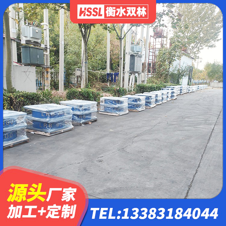 泗水县LNR1400天然橡胶隔震支座厂家电话 泗水县LNR抗震支座生产厂家 泗水县HDR1100高阻尼支座源头工厂 泗水县建筑橡胶抗震支座多少钱 - 第2张
