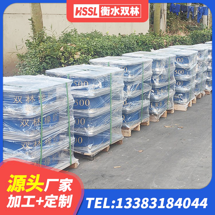 泗水县LRB400橡胶隔震支座什么价格 泗水县HDR1100高阻尼橡胶支座多少钱 泗水县HDR-D200-H高阻尼隔震支座厂家 泗水县建筑减橡胶隔震支座什么价格 - 第5张