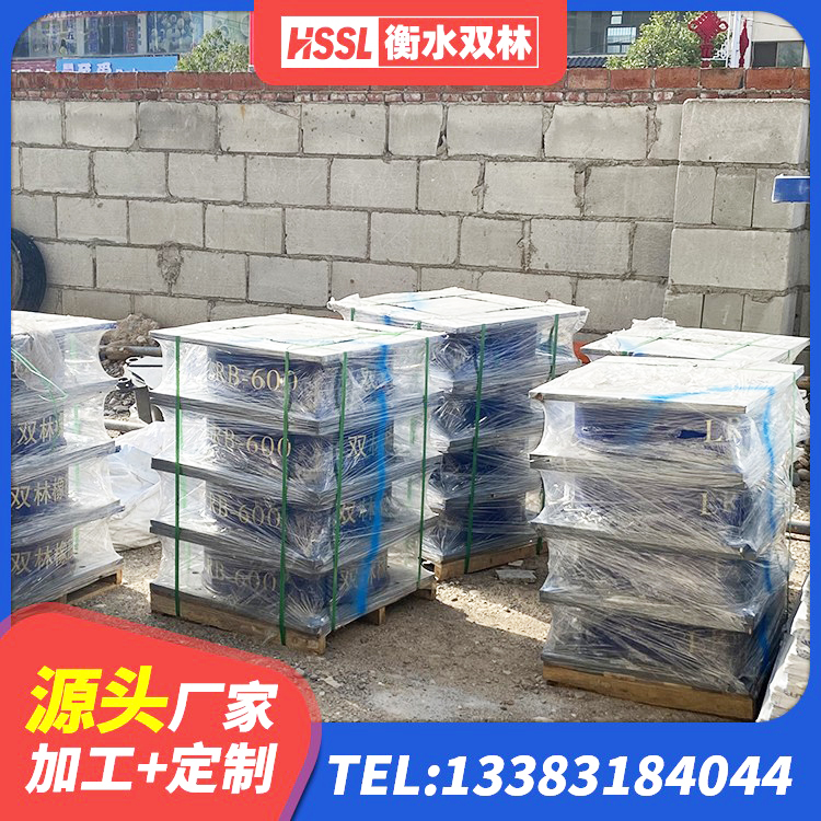 泗水县水平力分散力型隔震支座厂家 泗水县高层隔震支座厂家 泗水县建筑减震隔震支座报价 泗水县建筑防震支座厂家 - 第2张