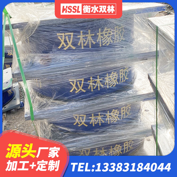 泗水县LNR1400支座 泗水县房屋建筑橡胶隔震支座LNR厂家 泗水县建筑抗震固定支座生产厂家 泗水县建筑橡胶组合隔震支座生产厂家 - 第1张