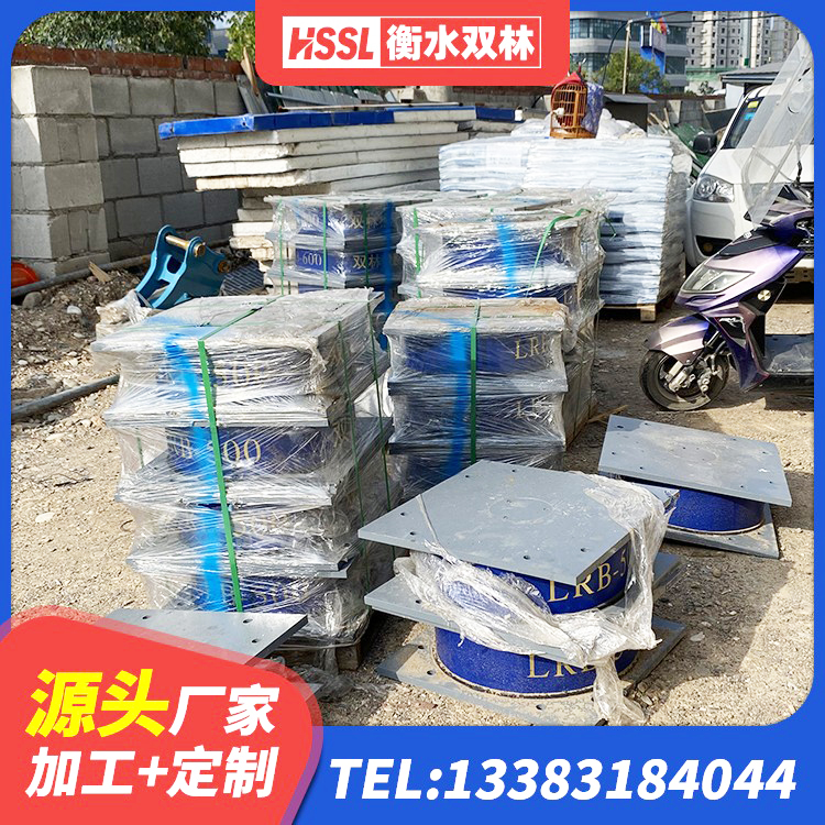 泗水县LNR水平分散型橡胶隔震支座源头工厂 泗水县LNR900天然隔震支座什么价格 泗水县房屋隔震橡胶支座多少钱 泗水县HDR橡胶隔震支座厂家 - 第5张